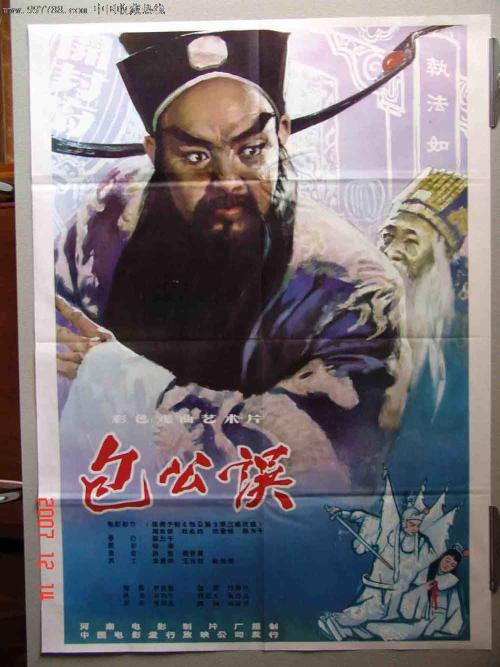 函授本科学历证书编号